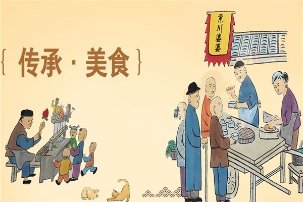 京川婆婆骨汤麻辣烫